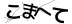 CAPTCHA